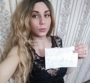 Транс Павлодара Транс№214972 Го-жа Ксени писать ватсап Фотография №1943219