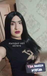 Транс Астаны Транс№467874 Эльзара Фотография №3559575