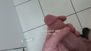 Жиголо Щучинска Анкета №479061 Фотография №3620034