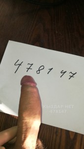 Жиголо Алматы Парень№478147 Антон Фотография №3626869