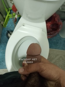 Жиголо Усть-Каменогорска Парень№482403 Marloo Фотография №3641514