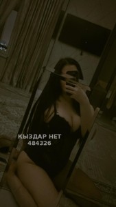 Проститутка Атырау Девушка№484326 Cherry Фотография №3656114