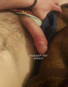 Жиголо Караганды Парень№486937 Stas Фотография №3674654