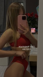 Проститутка Астаны Девушка№487057 Александра Фотография №3675264