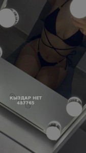 Проститутка Туркестана Девушка№487765 Сымбат Фотография №3680972
