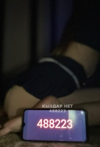 Проститутка Актобе Девушка№488223 Фая Фотография №3684365