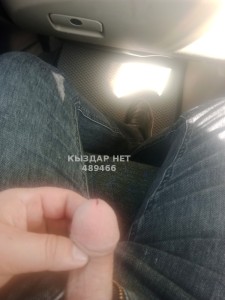 Жиголо Астаны Парень№489466 Рус Фотография №3694237