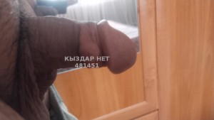 Жиголо Тараза Парень№481451 Арман Фотография №3698073