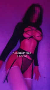 Проститутка Уральска Девушка№483903 Zarina Body massage Фотография №3703578