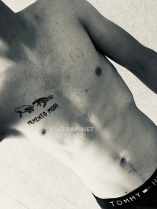 Жиголо Петропавловска Парень№493422 Не важно Фотография №3719660