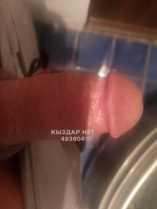 Жиголо Алматы Парень№493604 Наурыз Ожаров Фотография №3720557