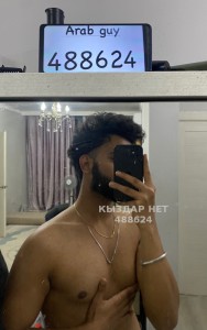 Жиголо Алматы Парень№488624 Arab guy Фотография №3728794