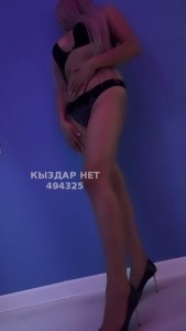 Проститутка Алматы Девушка№494325 Сара боди массаж Фотография №3733371