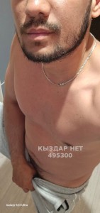 Жиголо Алматы Парень№495300 Aлихан массаж с расслаблением Фотография №3735132