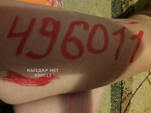 Проститутка Тараза Девушка№496011 Sabonti Фотография №3739897