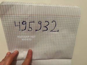 Жиголо Рудного Парень№495932 Кана Фотография №3740339