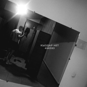 Жиголо Алматы Парень№496593 Ayat Фотография №3746493