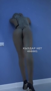 Проститутка Алматы Девушка№498661 Карина боди массаж Фотография №3753136