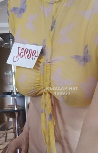 Проститутка Алматы Девушка№498937 Секс по телефону Фотография №3754035