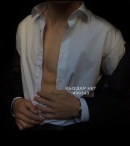 Жиголо Астаны Парень№499343 Дамир Фотография №3757030