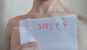 Жиголо Алматы Парень№498832 Аман Фотография №3757159