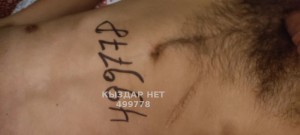 Жиголо Астаны Парень№499778 Марлен Фотография №3759643