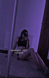 Проститутка Алматы Девушка№500574 Ника Фотография №3763846