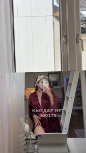 Проститутка Астаны Девушка№500179 Динара Фотография №3764994