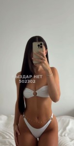 Проститутка Астаны Девушка№502302 Алиана выезд Фотография №3771139