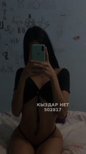 Проститутка Алматы Девушка№502817 Раджния Фотография №3773826