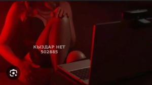 Проститутка Актау Девушка№502885 Жазира Фотография №3774109