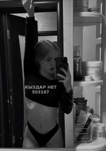 Проститутка Алматы Девушка№503167 Секс по видео звонку Фотография №3774516