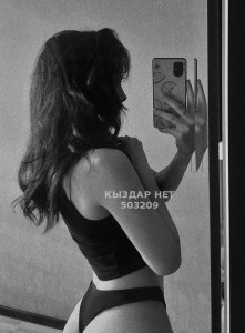 Проститутка Алматы Девушка№503209 Юлия Фотография №3774525