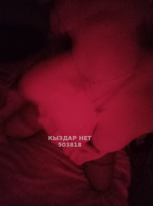 Проститутка Петропавловска Девушка№503818 Куколка Фотография №3777308