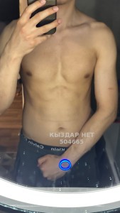 Жиголо Атырау Парень№504665 Youngbalaatyrau Фотография №3779975