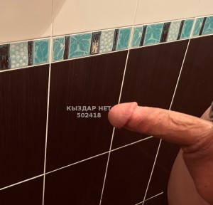 Жиголо Алматы Парень№502418 Rayan-004 Фотография №3788016