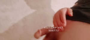 Жиголо Алматы Парень№506773 Олжас Фотография №3788262