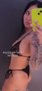 Проститутка Кызылорды Девушка№507116 Ира Фотография №3790886