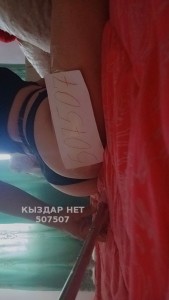 Проститутка Алматы Девушка№507507 Камилла Фотография №3793400