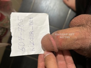 Жиголо Астаны Парень№507705 Newans Фотография №3795854