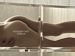 Жиголо Астаны Парень№508016 Alikhan Фотография №3796214