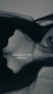 Проститутка Рудного Девушка№508307 Асека Фотография №3798648