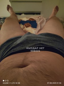 Жиголо Алматы Парень№508431 Ereke Фотография №3799912