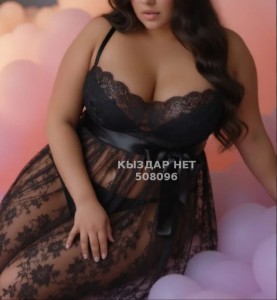 Проститутка Кульсары Девушка№508096 Asel Томпи Фотография №3805498