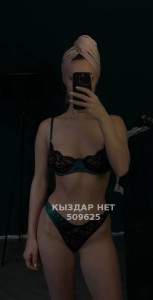 Проститутка Семея Девушка№509625 Лия Фотография №3807280