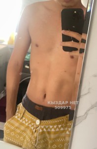 Жиголо Алматы Парень№509975 Алдик Фотография №3809171