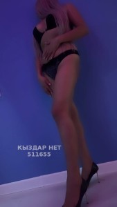 Проститутка Алматы Девушка№511655 Айдана боди массаж Фотография №3821660