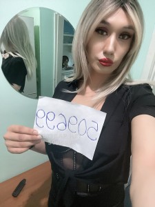 Транс Алматы Транс№509699 Тина Фотография №3821738