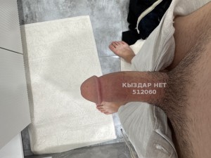 Жиголо Астаны Парень№512060 Мерей Фотография №3823591