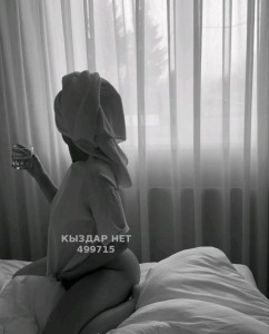 Проститутка Караганды Девушка№499715 Alina Фотография №3823812
